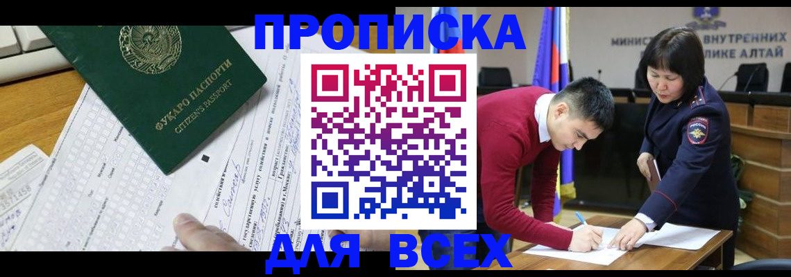 регистрация для дет. сада в Краснодарском крае