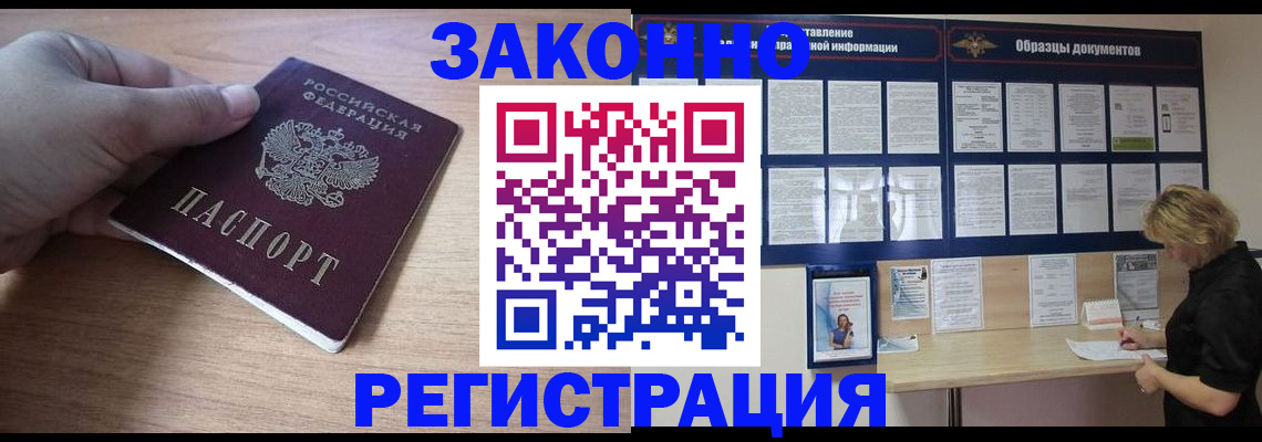 регистрация для дет. сада в Краснодарском крае